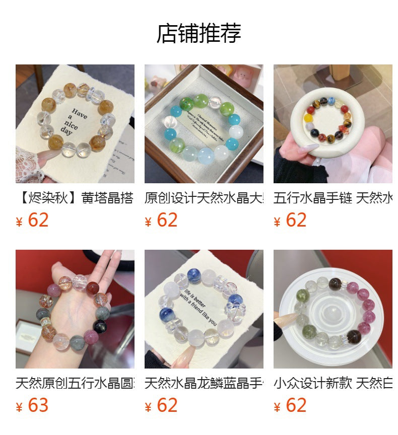 Pink Crystal Bracelet Female Peach Blossom Crystal Bracelet Gift for Best Friend's Birthday Pink Quartz Bracelet Rose Quartz Multi-Gemstone Bracelet