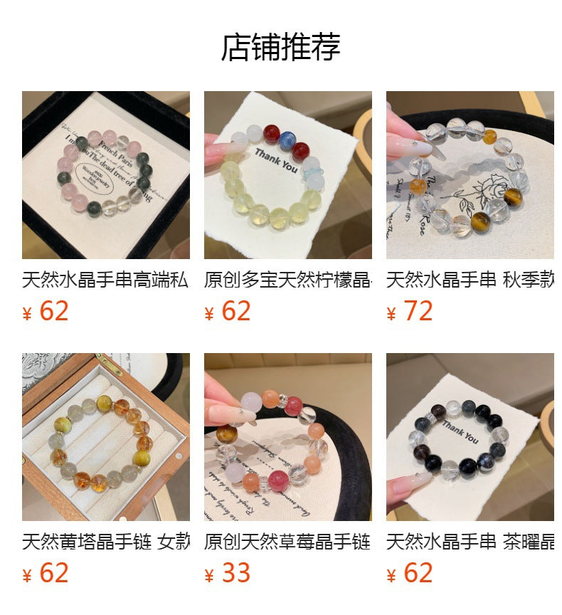 Five Elements Crystal Bracelet Natural Crystal Multi-Gemstone Bracelet Original Design Pink Crystal Lacquer Intangible Cultural Heritage Crystal Bracelet