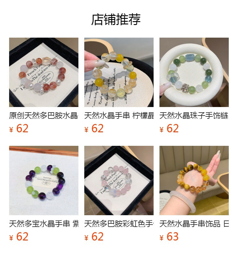 Original Design Natural Crystal White Crystal Bracelet TikTok Xiaohongshu Hot-Selling Light Luxury Natural Yellow Pagoda Crystal Bracelet