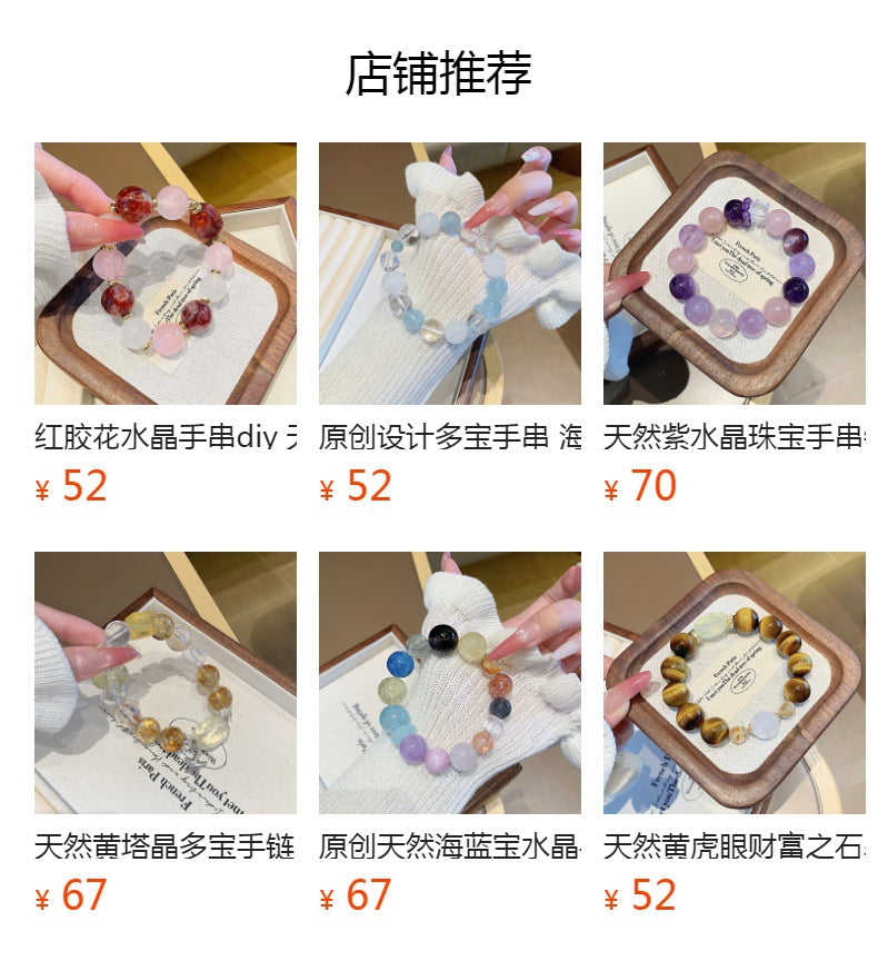 Natural Strawberry Quartz Jewelry Bracelet Original Niche Design Fashion diy Bracelet Natural Multi-Gemstone Crystal Bracelet