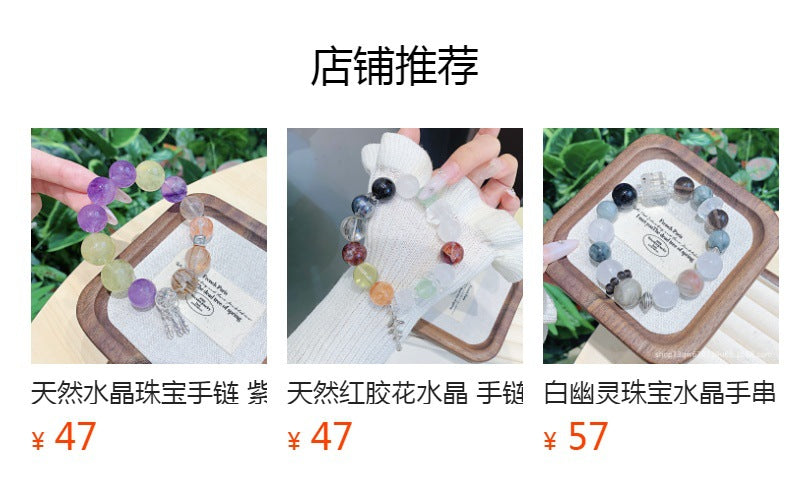 Natural High-Quality Lemon Quartz Bracelet Original diy Style Ketang Crystal Wholesale Xiaohongshu TikTok Live Streaming Hot Item