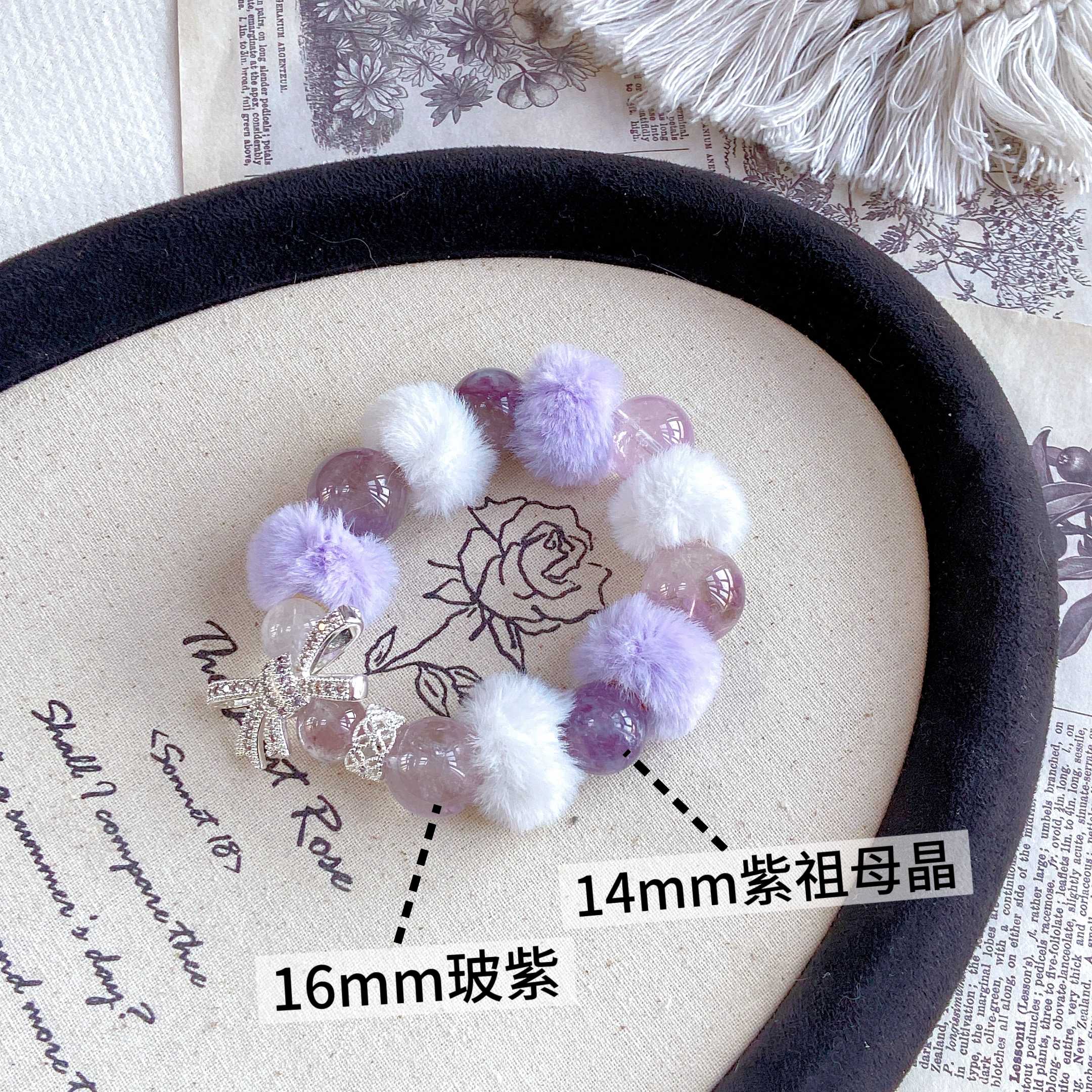 Libra【Taro Mud Snow Ball】Fashionable Style