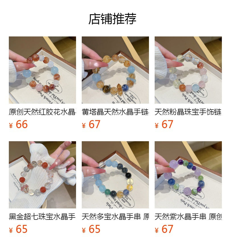 Natural Crystal Bracelet Original Crystal Bracelet bring in wealth and treasure Design New Style Hot-Selling Hand Jewelry diy Crystal Beads