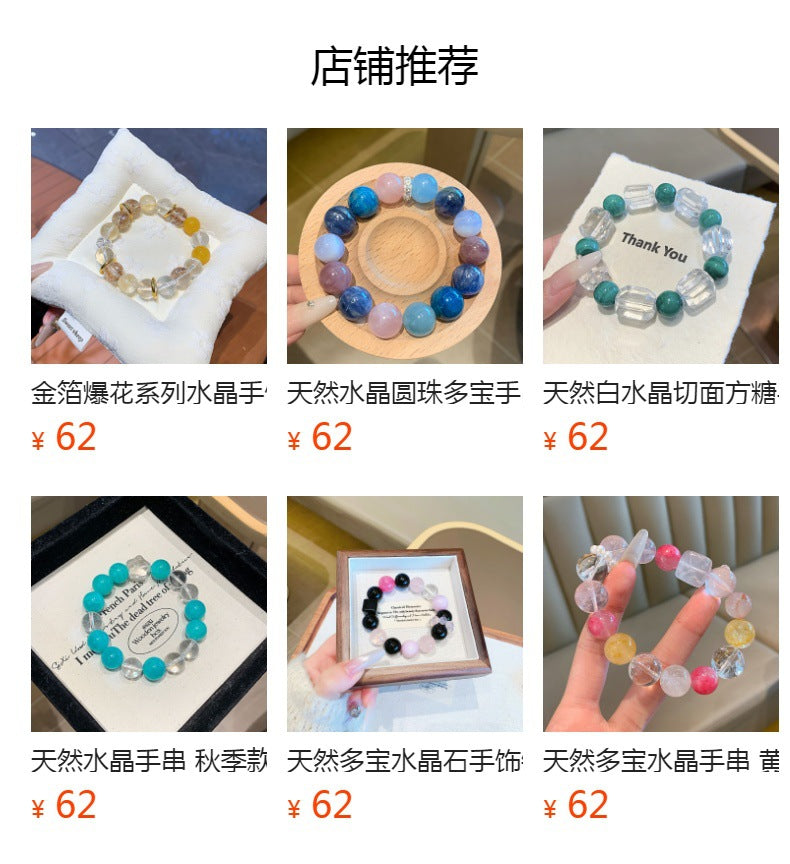 Original Design Natural Crystal Bracelet Cross-border Hot-Selling Hand Jewelry with White Crystal Gold Foil Explosive Crystal Bracelet