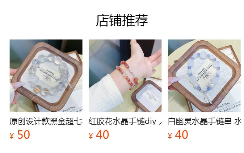 Natural Red Gum Flower Bracelet Flame Red Glue Flower Crystal Chain Jewelry Bracelet Wholesale Ketang Crystal Bracelet Factory