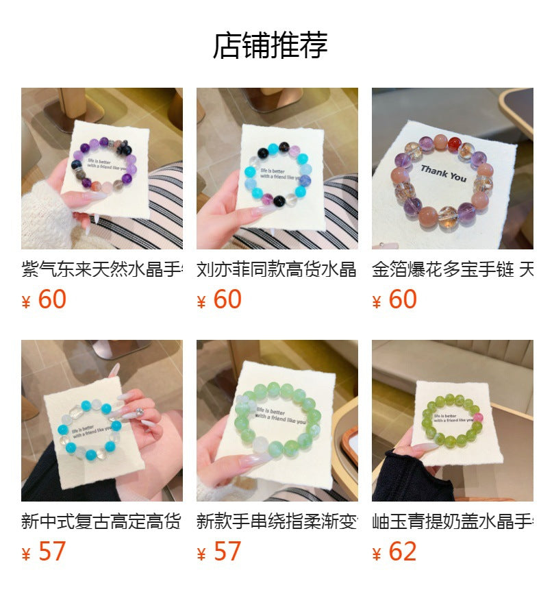 Mengzi Yi Same Style Crystal Bracelet Natural White Crystal and Cherry Blossom Agate Matching Hot-Selling Bracelet Crystal Bracelet