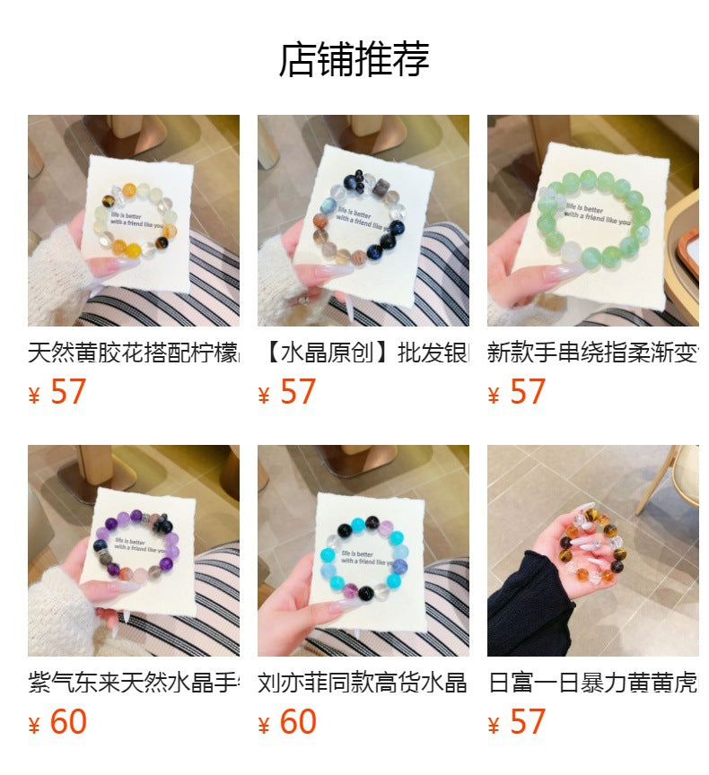 Natural Dopamine White Crystal Bracelet Blue Vein Agate Xiuyan Simple Multi-Gemstone Crystal Ketang Jewelry Bracelet