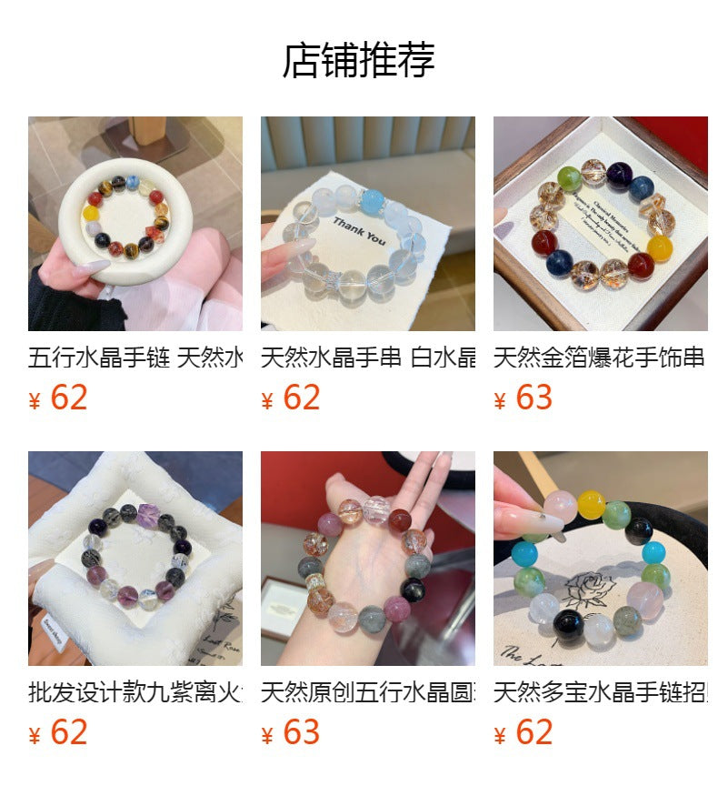 Natural Crystal Bracelet Jewelry Wholesale Original Design Crystal Bracelet with a Sense of Sophistication Yellow Gum Flower Bracelet Crystal