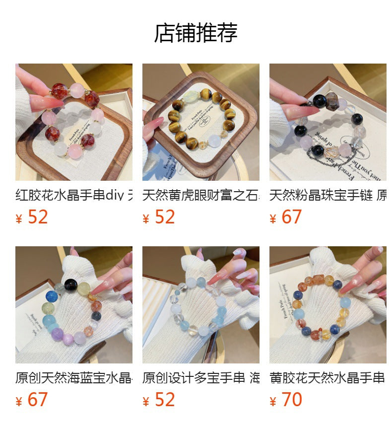 Original Natural Exquisite Multi-Gemstone Crystal Bracelet Dopamine Lemon Crystal Bracelet Niche Light Luxury Design Crystal Beads