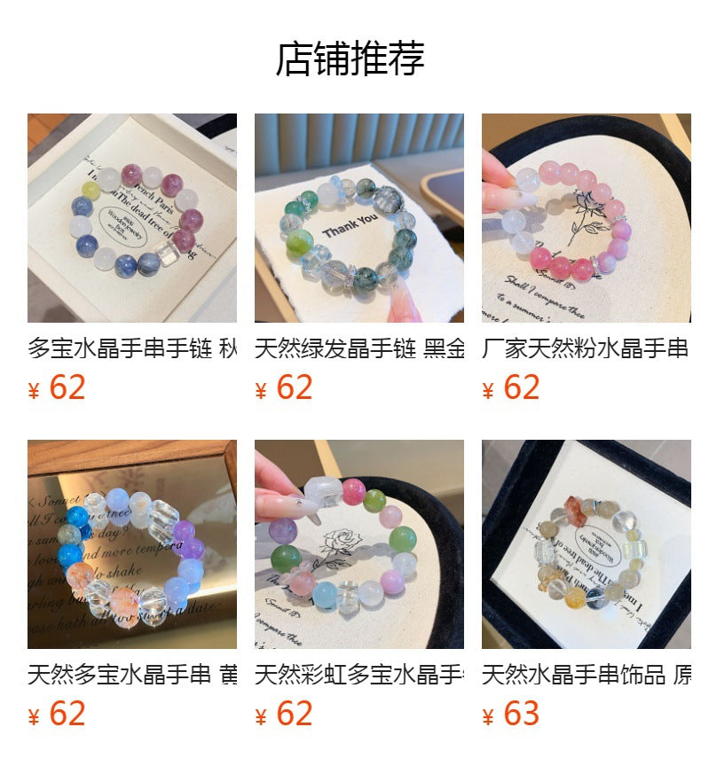 Natural Multi-Gemstone Crystal Bracelet for Wealth, Luck, Love, Health, All-Round Comprehensive High-End Dopamine Bracelet Gift