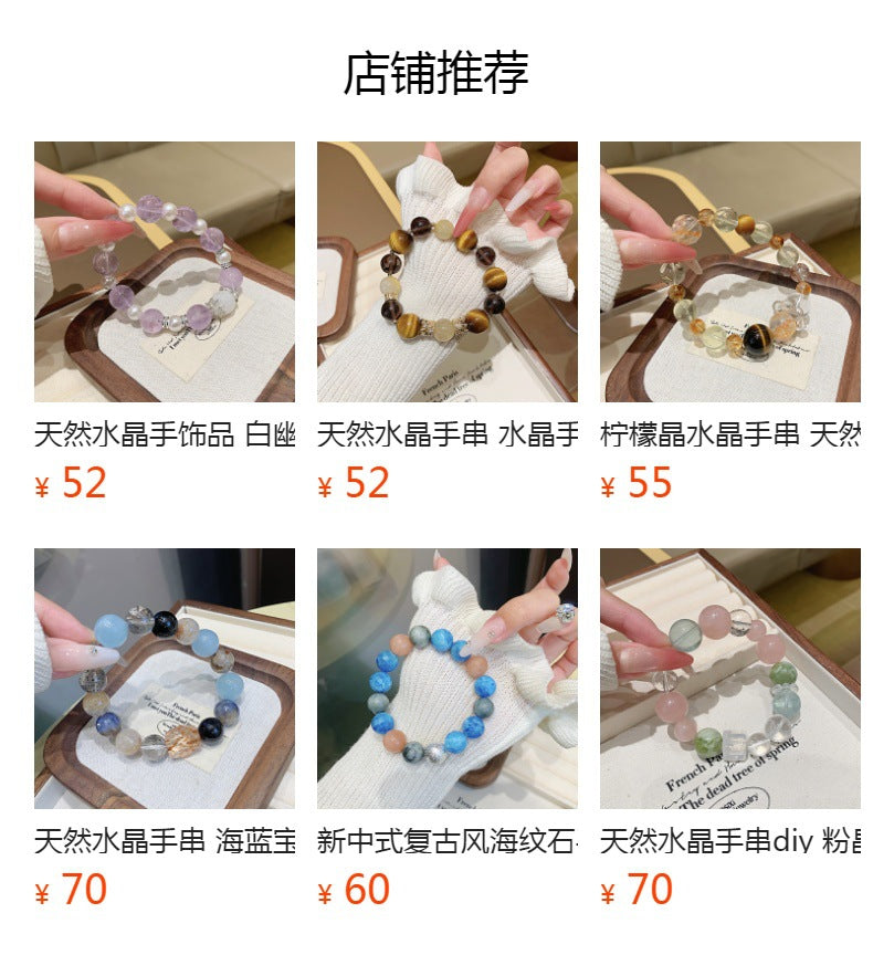 Original Crystal Bracelet for Women Pure Natural Light Luxury Exquisite Multi-Gem Crystal Bracelet Bestseller Yellow Gum Flower Crystal Bracelet