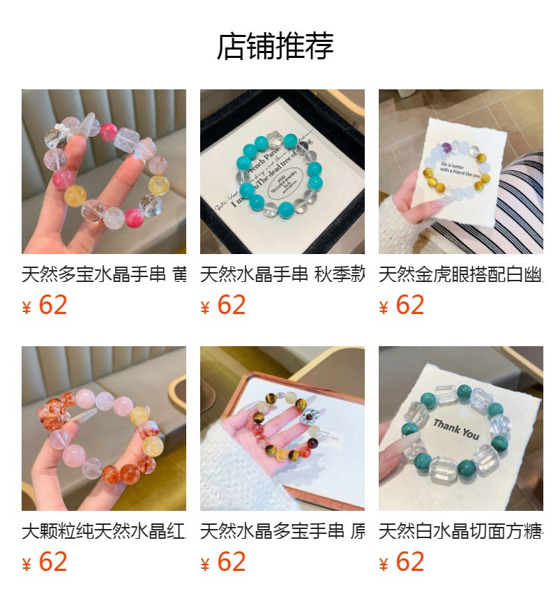 Natural Multi-Gemstone Crystal Stone Bracelet Spliced Geometric Original Design Moonlight Bracelet Natural Pink Crystal Bracelet