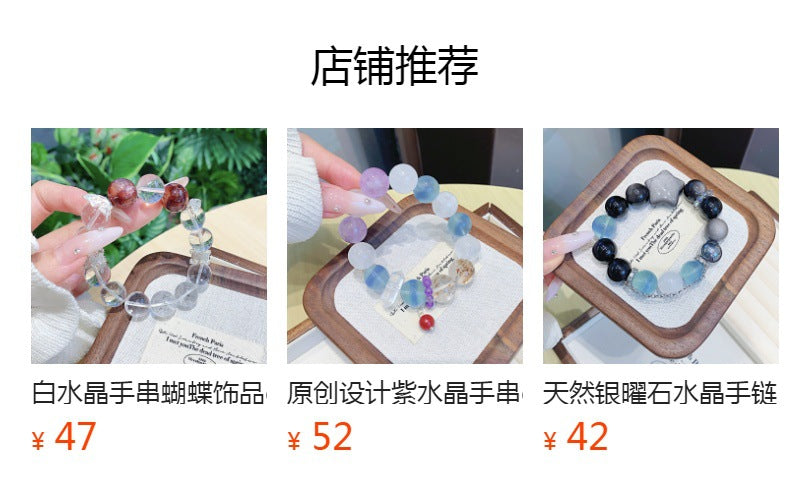 Natural Red Gum Flower Crystal Bracelet diy Red Glue Flower Loose Beads Factory Wholesale Red Gum Flower Natural Crystal Bracelet