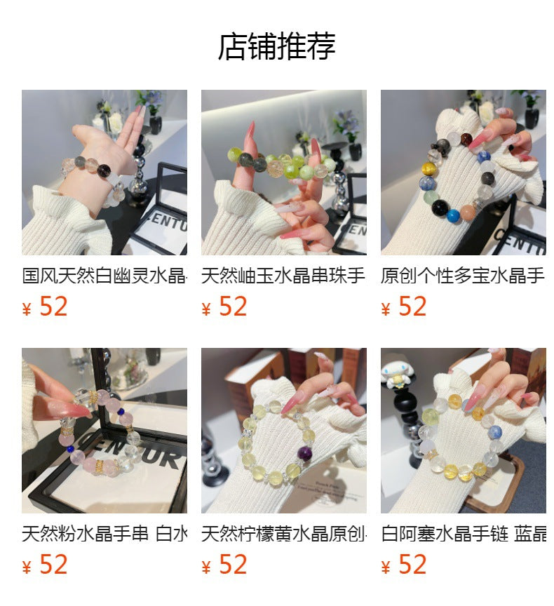 Wholesale Natural Multi-Gemstone Crystal Bracelet Fresh and Fashionable Light Luxury Bracelet Original best-selling crystal bracelet accessory