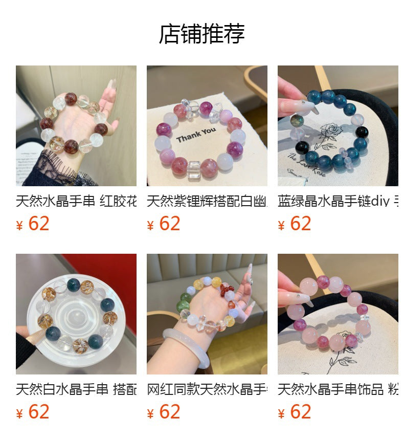 Natural Crystal Bracelet Jewelry Cross-border New Jewelry Bracelet Multi-gem Bracelet Natural Pink Crystal Bracelet