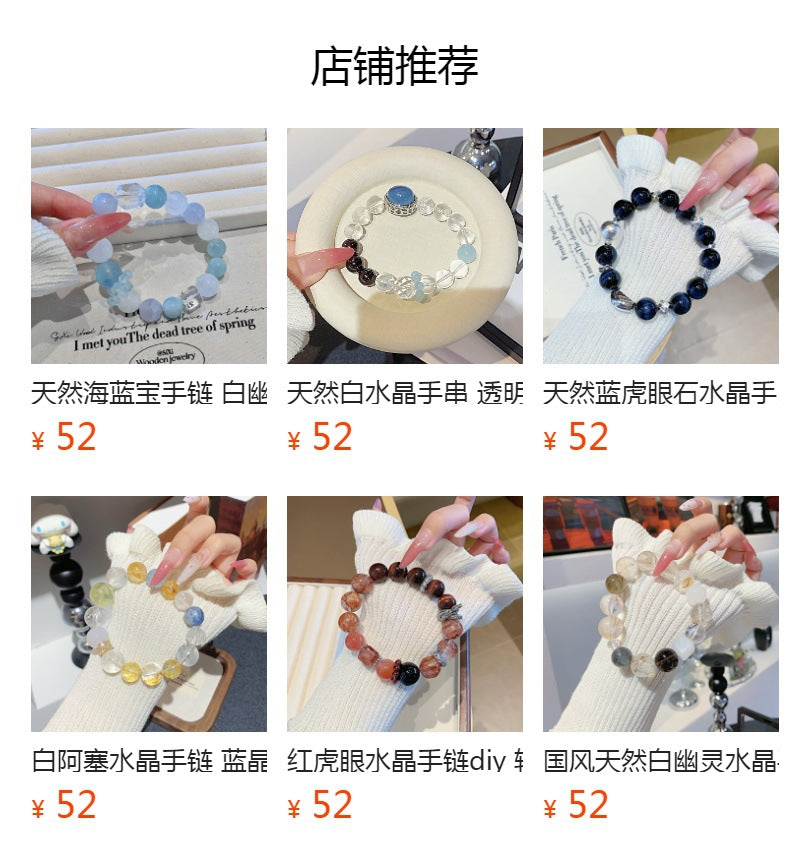 Natural Crystal Jewelry Bracelet Aquamarine Bracelet Jewelry diy Cross-border Hot-Selling Single Loop Bracelet Crystal Bracelet