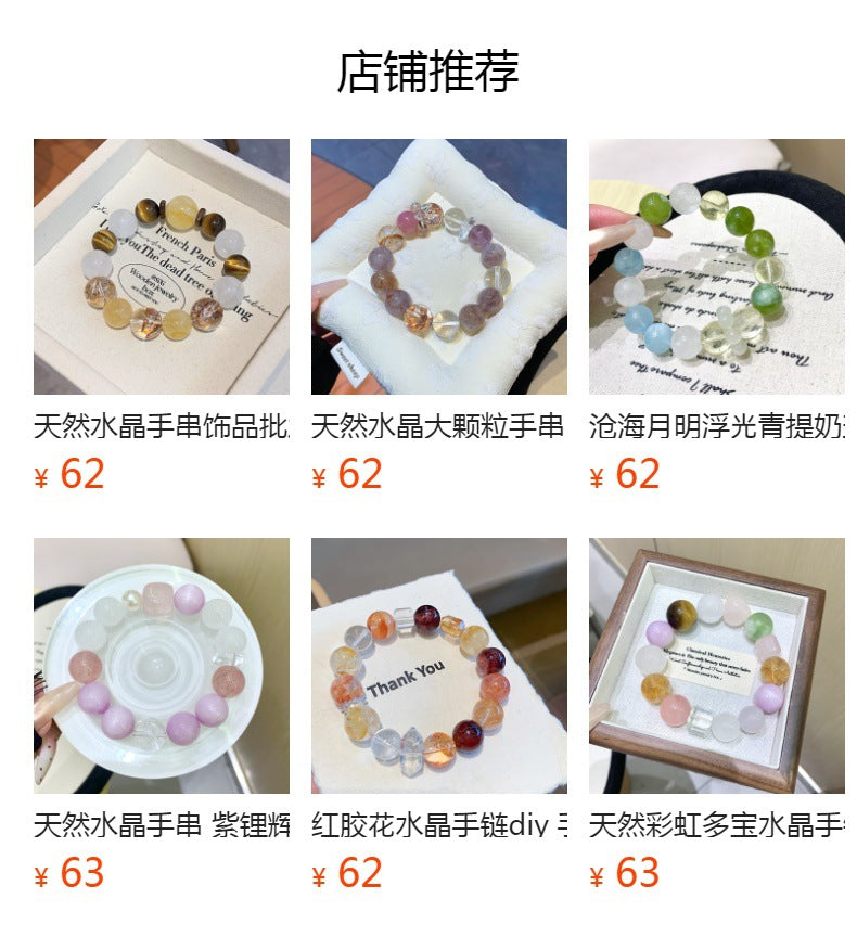 Gentle Pink Series DaZuobao Natural Pink Crystal Bracelet Large Strawberry Crystal Tea Obsidian Women's Jewelry String