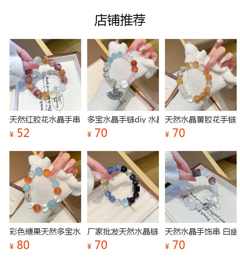 Natural Crystal Bracelet Jewelry Hot-selling Jewelry Natural Crystal Bracelet diy Artificial Bracelet Strawberry Crystal Bracelet