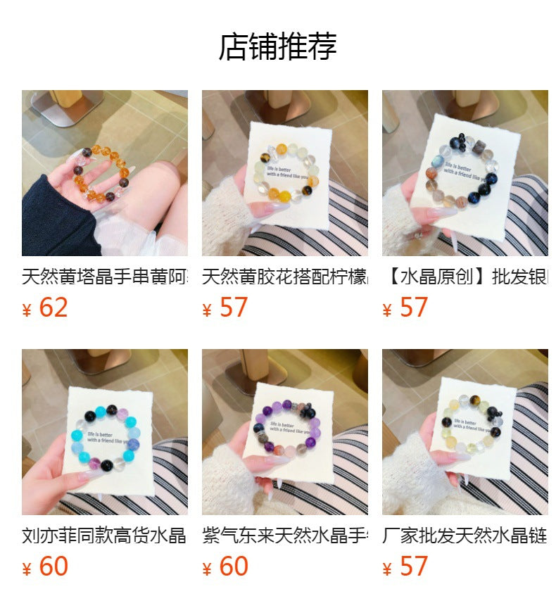 Natural Crystal Bracelet for Women Original Design Fashion Bracelet diy Hot-Selling Accessories Purple Horse Pink Crystal Bracelet