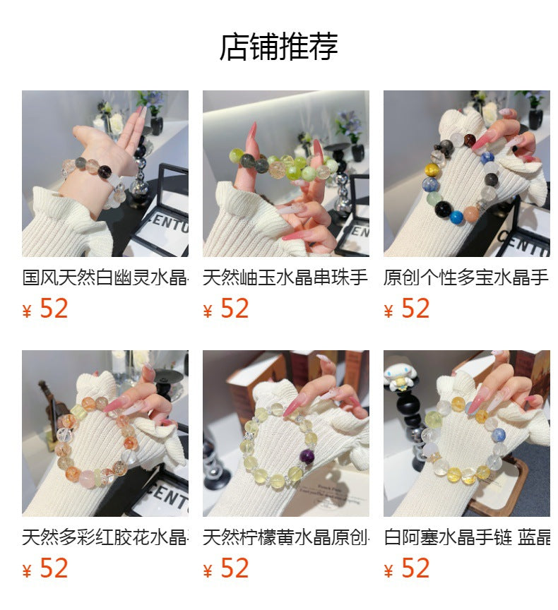 Lemon Crystal Series Natural Lemon Crystal Jewelry Bracelet for Women Versatile High-End Feel Bracelet diy Jewelry Crystal String