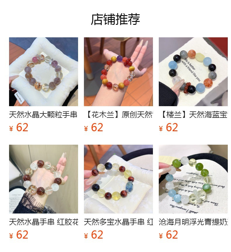Natural Rainbow Multi-Gemstone Crystal Bracelet White Ghost Xiuyan Jade Yellow Crystal Pink Crystal Amethyst Bracelet Crystal Bracelet