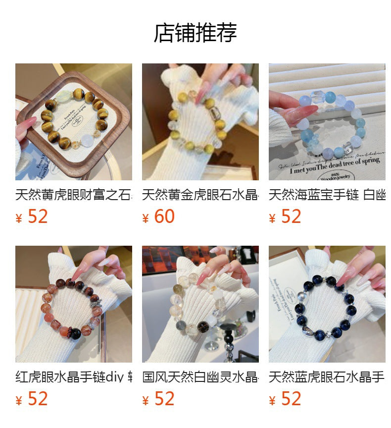 Natural Multi-Gemstone Crystal Fashion Versatile Women's Bracelet Hot-selling Exquisite Bracelet Original Design Strawberry Crystal Bracelet