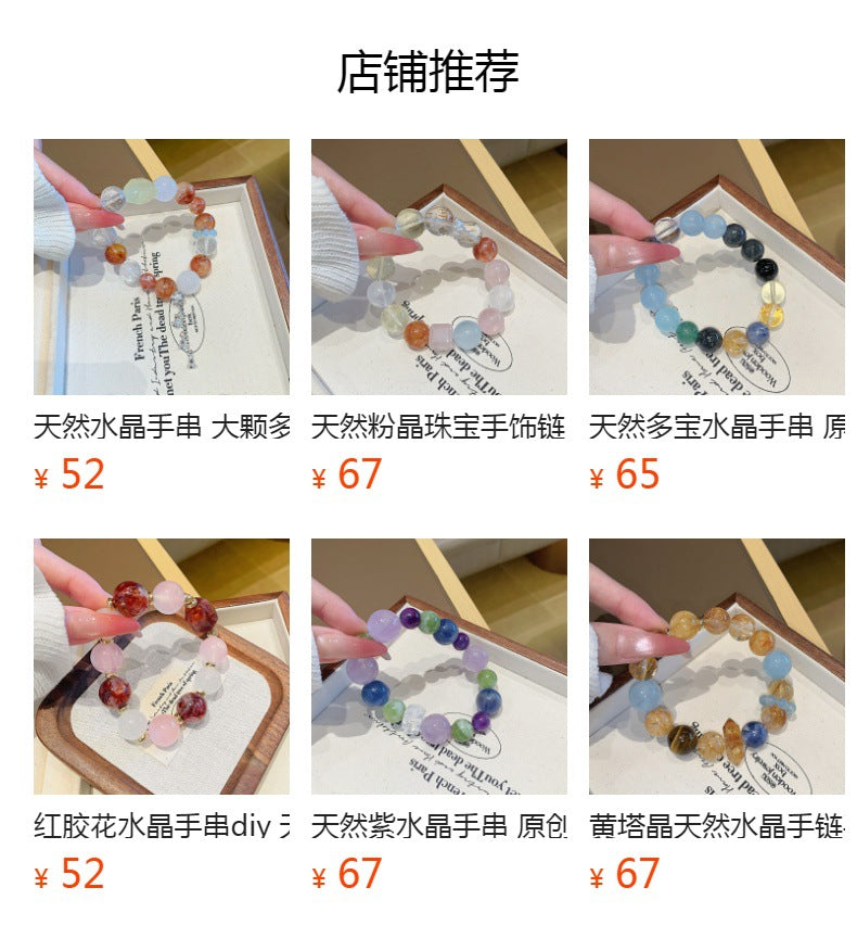 Natural Crystal Bracelet Cross-border Hot-Selling Original Niche Design Crystal Chain Natural Black Gold Super Seven Crystal Bracelet