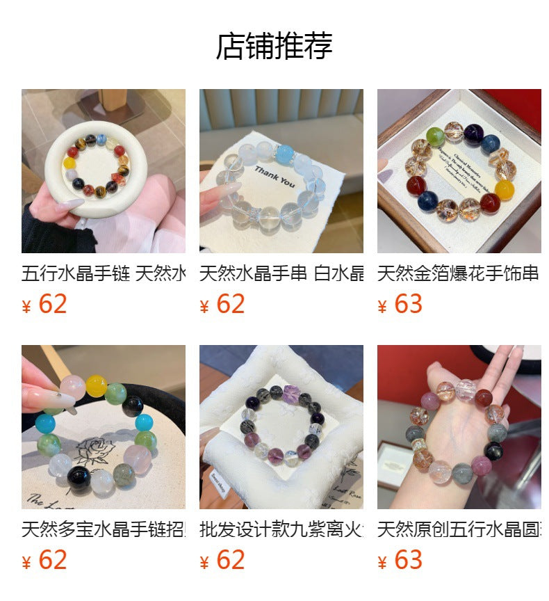 Nine Purple Fire Bracelet Natural Amethyst Bracelet Chinese Style Beaded Bracelet Xiaohongshu Live Streaming Style Black Gold Super Seven Bracelet