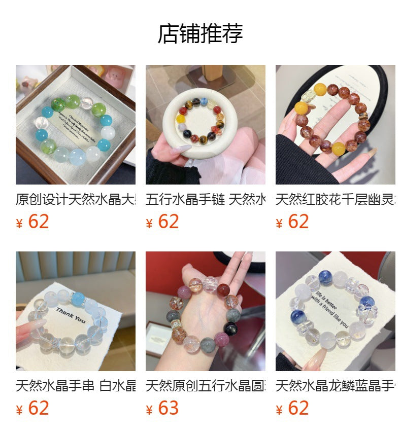 Unique Design New Model Natural White Crystal Paired with Xiuyan Fresh Sweet Bracelet Purple Emerald Crystal Bracelet