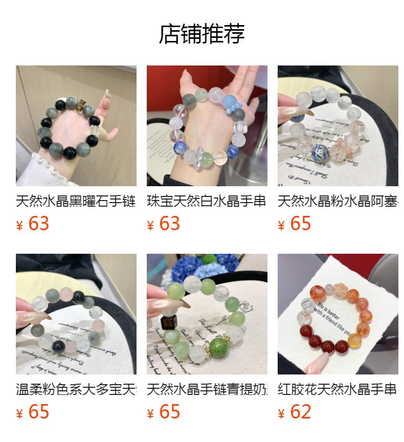 Natural Crystal Aquamarine Bracelet Whitening Elegant Fashion Style Fairy Appearance Multi-Gem Crystal Necklace Wholesale Bracelets