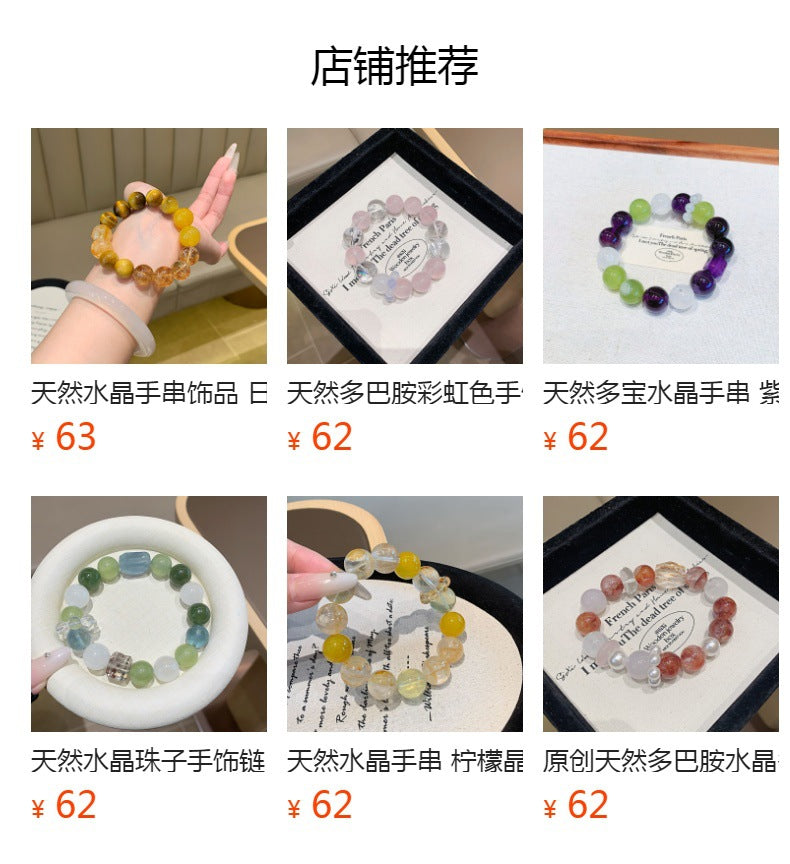 Original New Yellow Tiger Eye Bracelet Elegant and Versatile Bracelet Original Design Natural White Crystal Bracelet