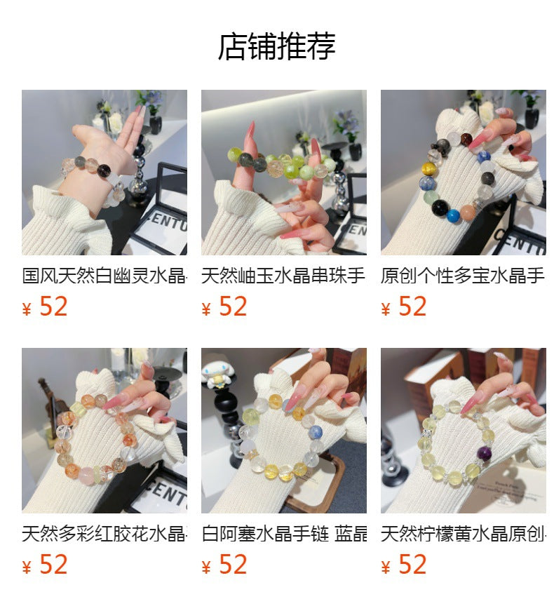 Natural Rose Quartz Jewelry Bracelet for Women Lucky Peach Blossom Wealth Attraction Best Friend Bracelet Luxurious and High-end Crystal Jewelry