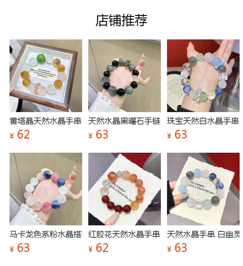 Macaron Ace Crystal Round Bead Multi-Gem Bracelet Red Gum Flower Matching Yellow Gum Flower White Crystal Model Crystal Bracelet