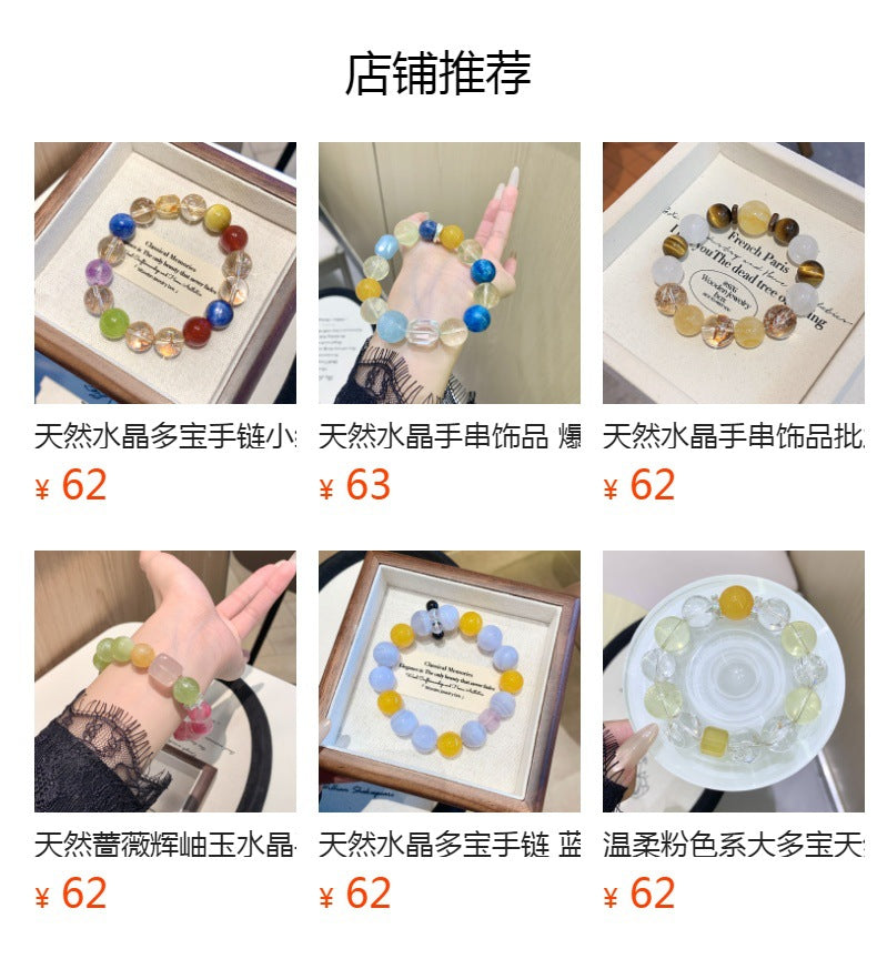 Natural Rose Quartz Crystal Bracelet for Women Fashion Niche Original Design Exquisite Versatile High-end Jewelry