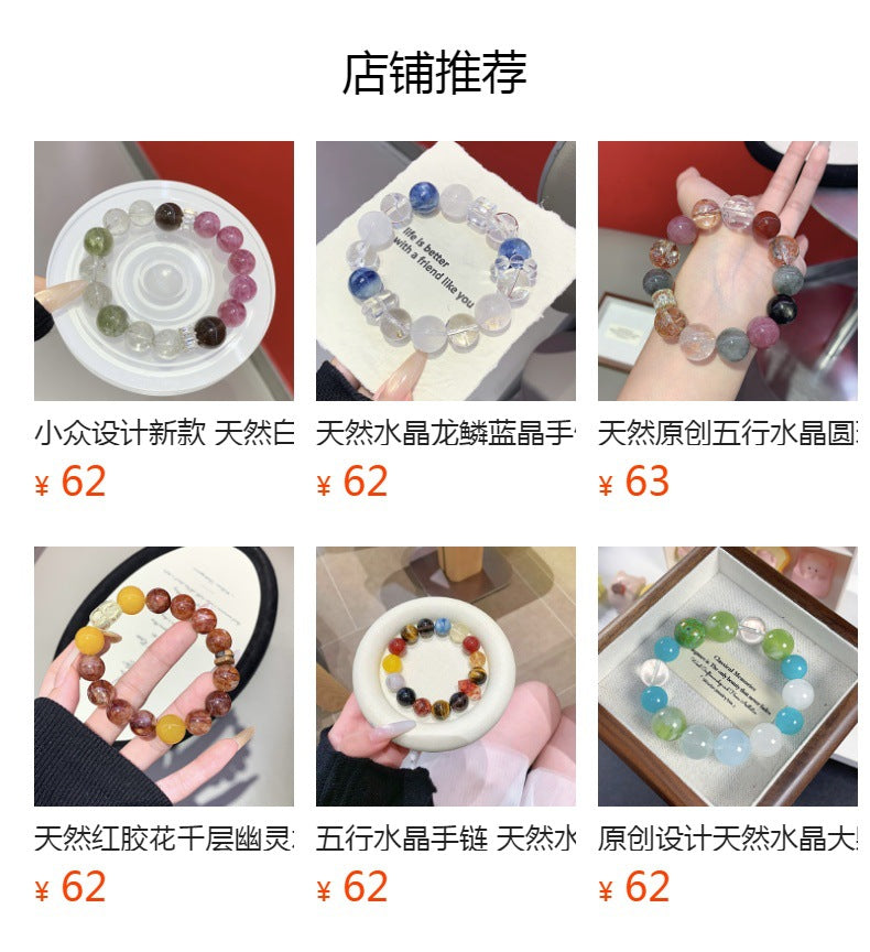 Original Design Natural Crystal Large Particle Multi-Gem Bracelet13mm Large Bead Bracelet Manufacturer Direct Wholesale