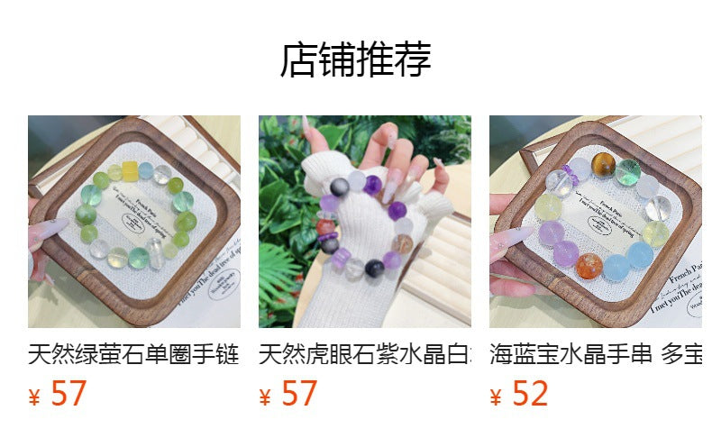 Duobao Bracelet Dopamine Rainbow Color Bracelet Light Luxury Exquisite Macaron Color Bracelet Women's Accessories Crystal Bracelet Chain