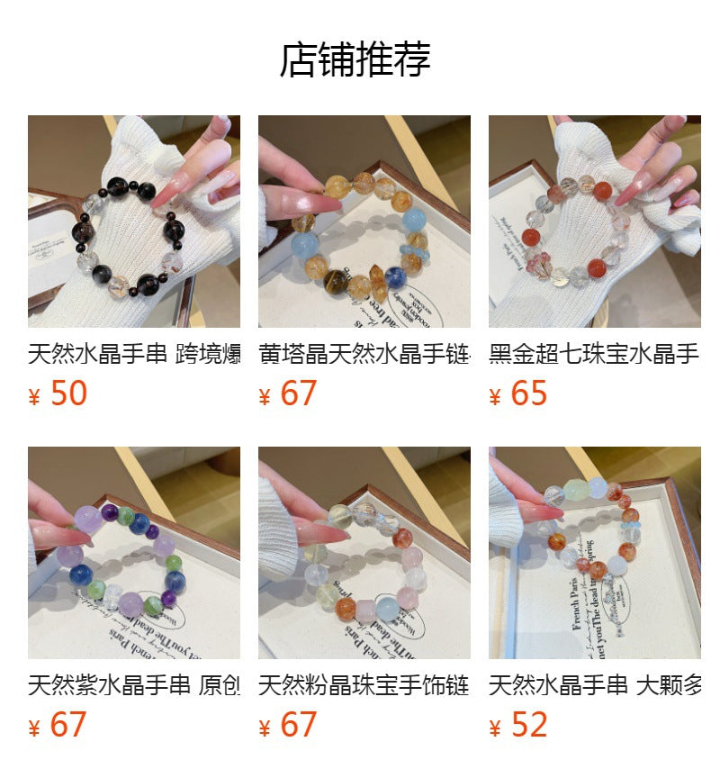 Blue crystal Natural Crystal Bracelet diy Natural Crystal Popular Bracelet Ornament Original Crystal Bracelet with a Sense of Sophistication