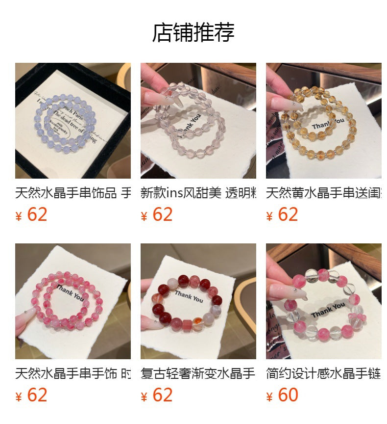 Cool and Dreamy Purple Bracelet Sweet Girl Fresh Hand Chain Gift for Girlfriend or Best Friend Amethyst Bracelet