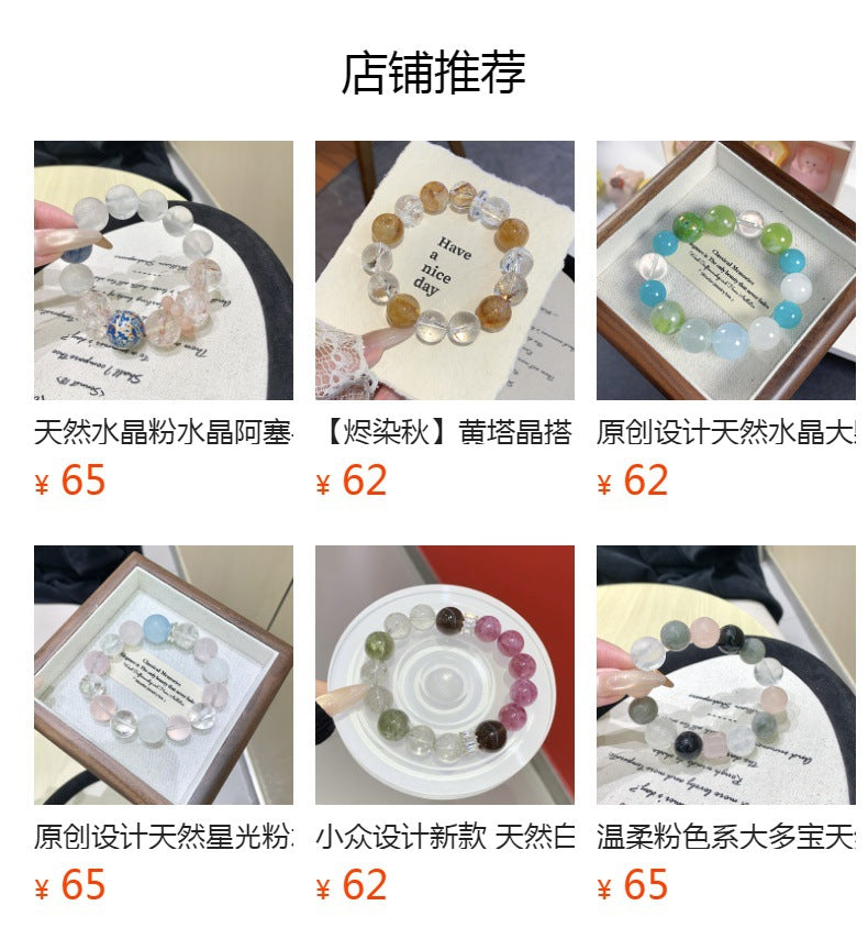 Natural Crystal Bracelet Qingti Milk Cover Xiuyan Single Circle Crystal Bead Original Design Fashion Simple Light Luxury Wholesale