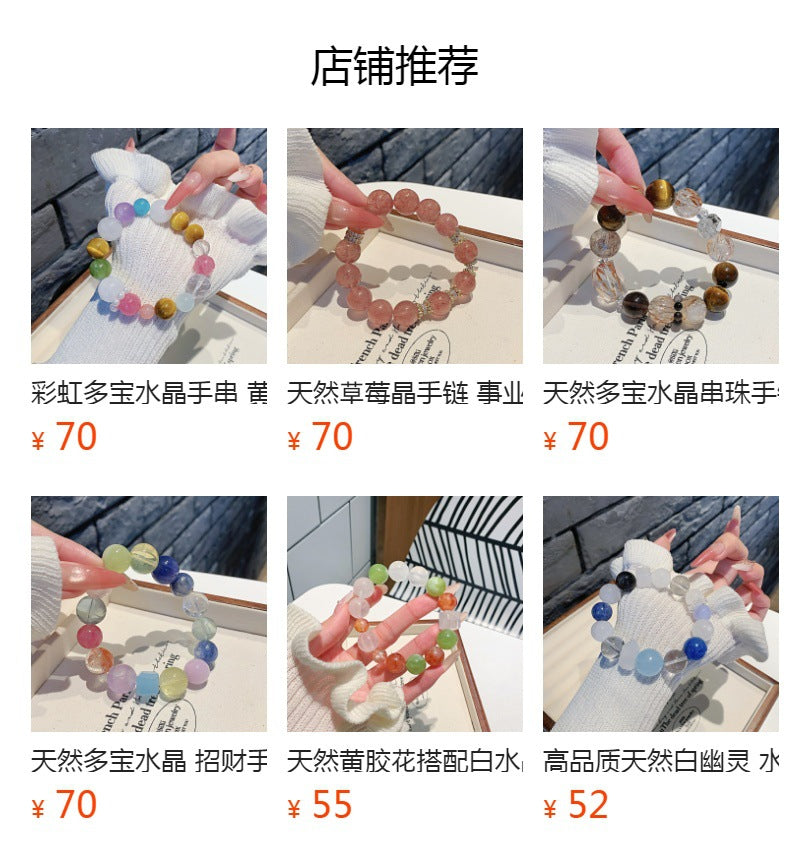 Natural Crystal Popular Bracelet Jewelry Red Glue Flower Crystal Bracelet diy Crystal Jewelry Wholesale Jewelry Factory