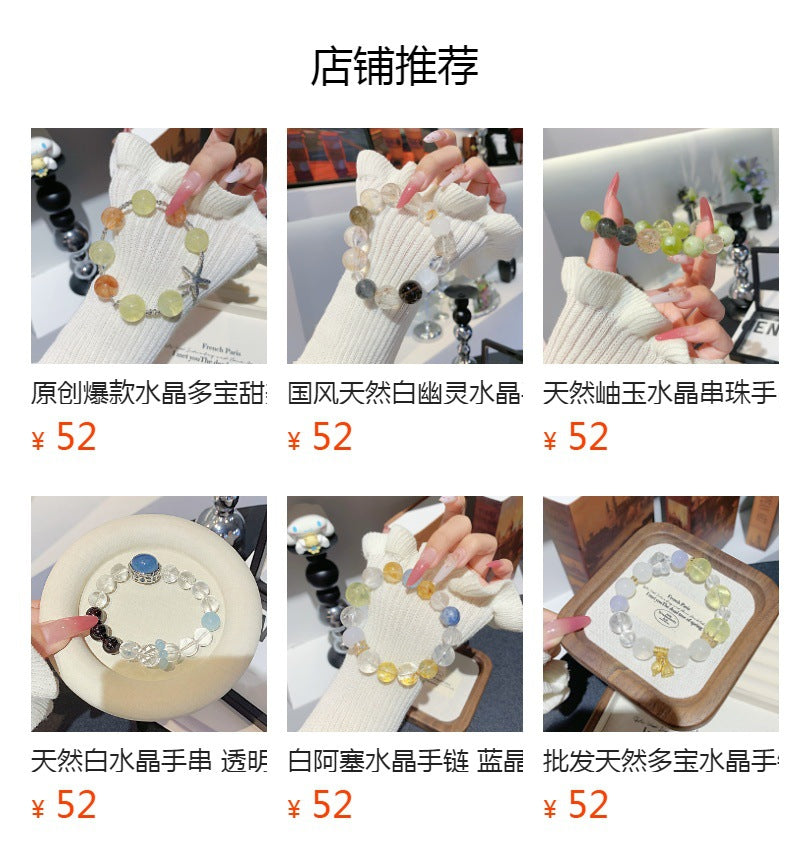 Natural White Phantom Crystal Bracelet Cross-border Hot-Selling Bestsellers diy Jewelry Bracelet Multi-Gemstone Bracelet Crystal Bracelet