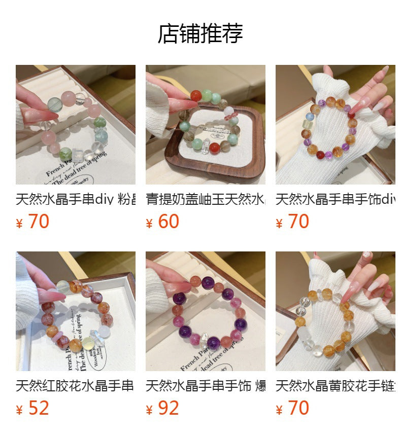 Natural Multi-Gemstone Crystal Bracelet Natural Crystal Bracelet Jewelry White Ghost Bracelet Fashion Original Design