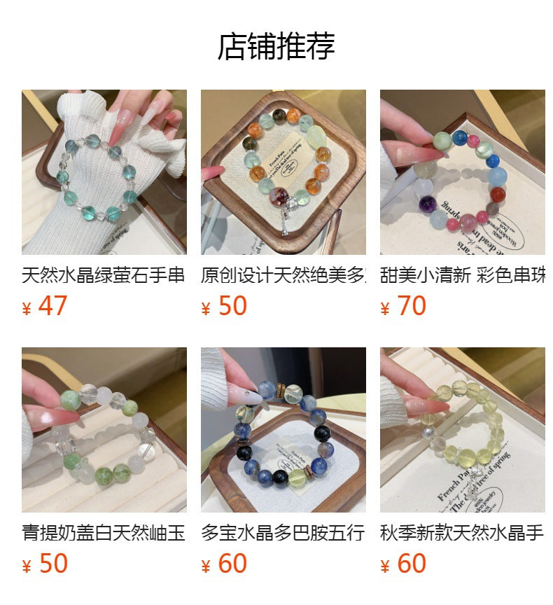 Natural Crystal Bracelet Jewelry Original Fashion Jewelry Chain Hot-Selling Hand Jewelry diy White Ghost Crystal Bracelet