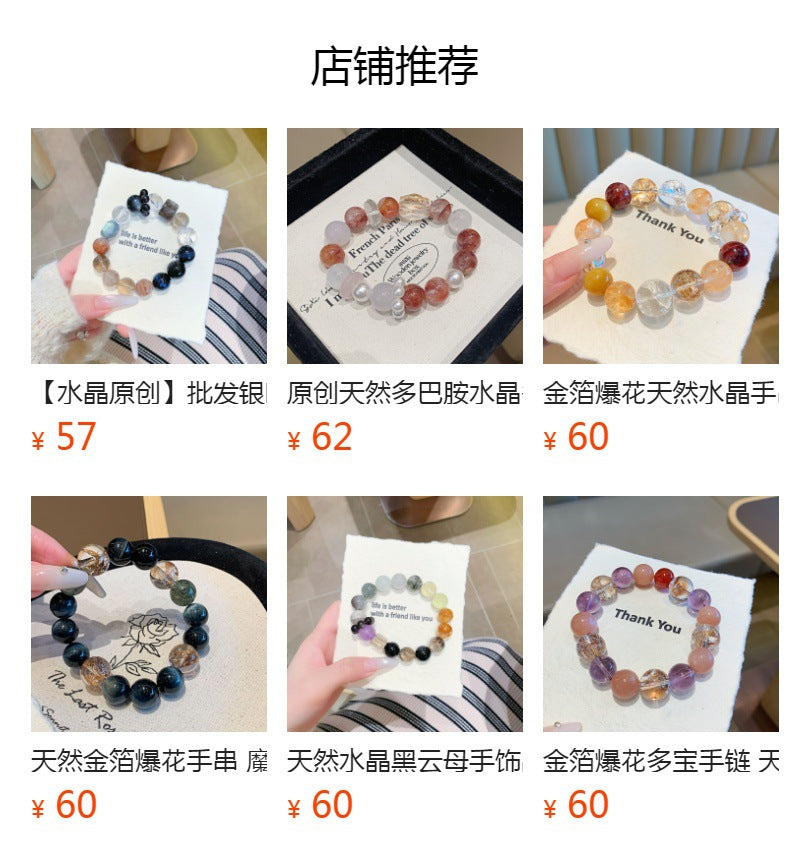 Liu Yifei Same Style High-Quality Crystal Beads Duobao Natural Crystal Beads Selected Bracelet Amazonite Crystal Bracelet
