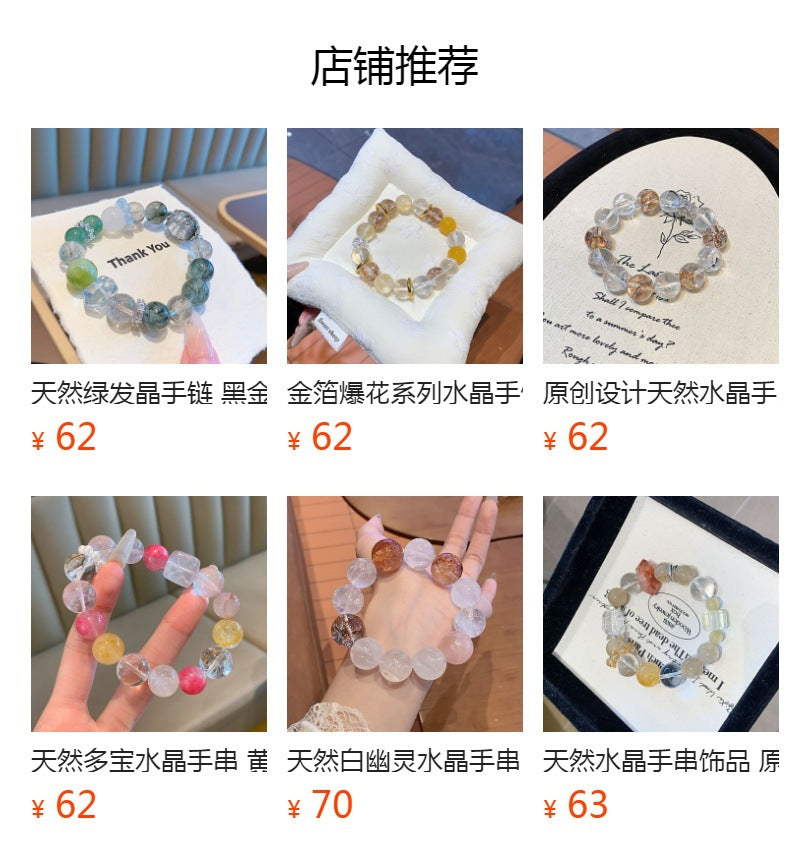 Natural Silver Obsidian Pink Crystal Couple Bracelet for Stable Relationships, Fortune Transfer, Lion Awakening Beaded Design, White Crystal Bracelet