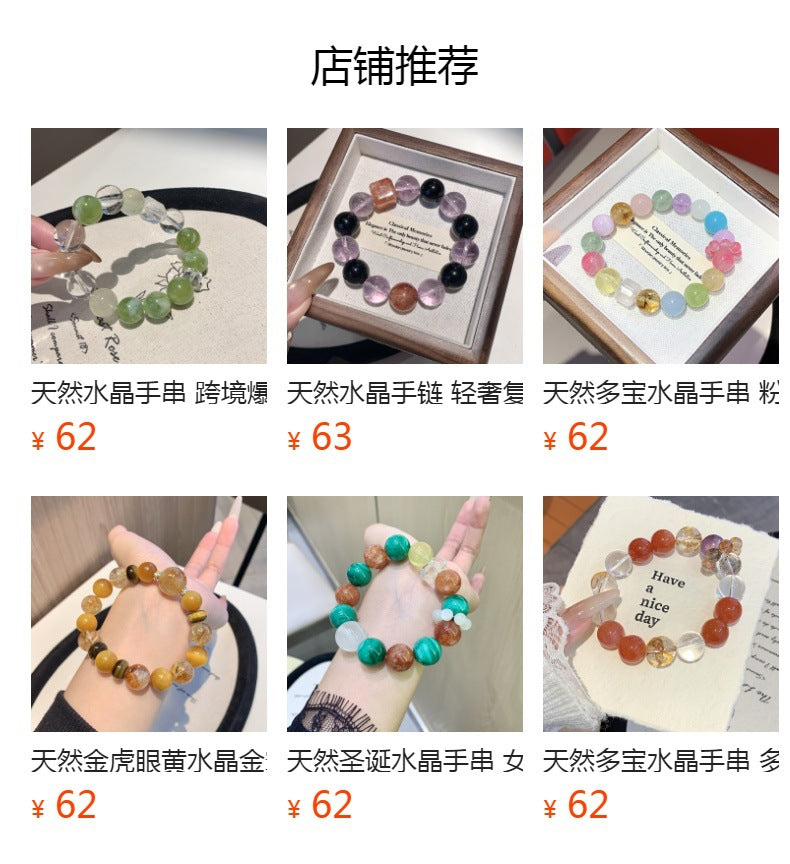 【Amethyst Xiuyan Purple Jade White Phantom】Natural Crystal Design Bracelet diy Natural Crystal Bracelet