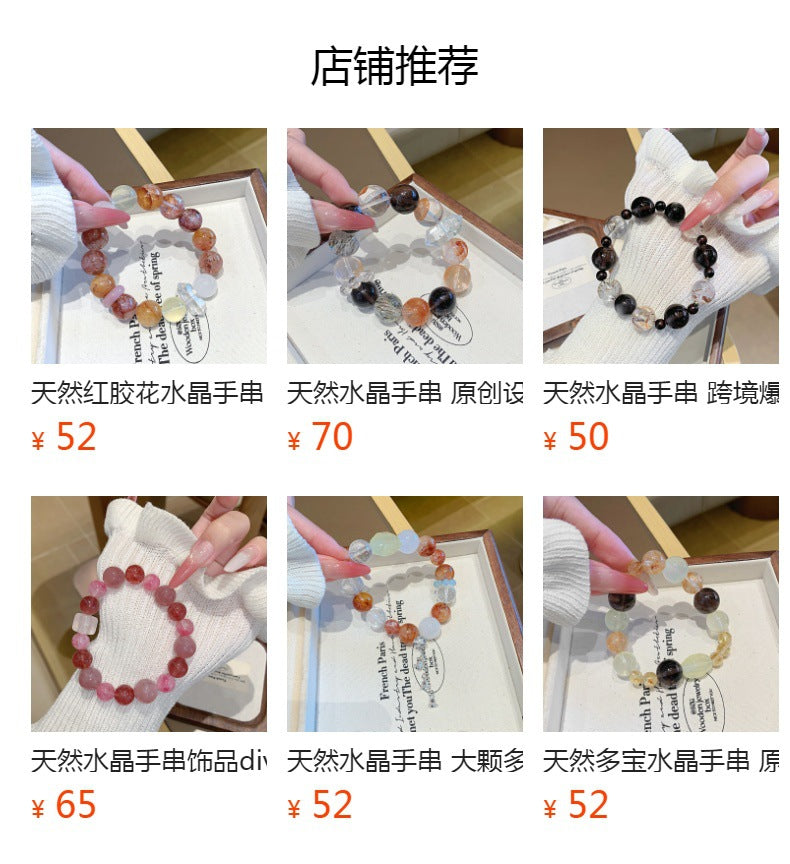 Natural Rose Quartz Jewelry Bracelet Niche Design Pink Quartz Bracelet Fashionable Women's Style Natural Multi-Gemstone Crystal Bracelet