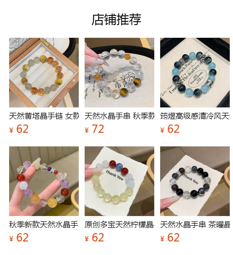 Natural Crystal Bracelet High-end Private Design Crystal Original Design DIY Crystal Bracelet Natural Rose Quartz Bracelet