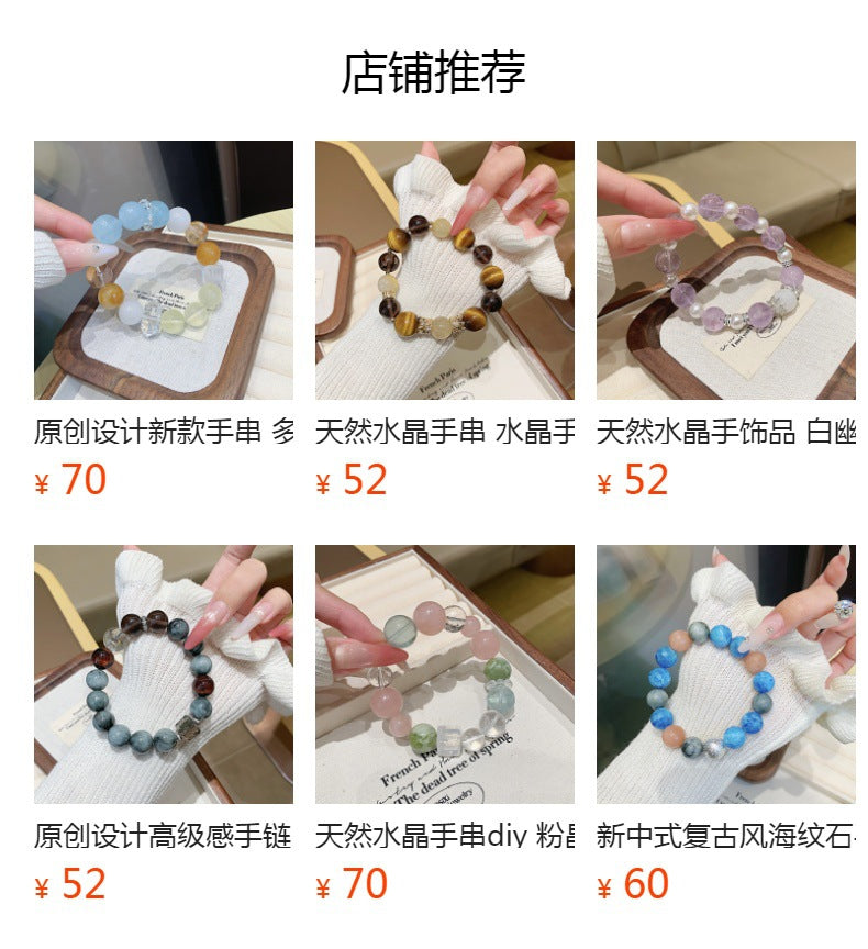 Natural Crystal Bracelet Jewelry Original Design Multi-Gem Crystal Bracelet with a Sense of Sophistication Yellow Gum Flower Bracelet Crystal