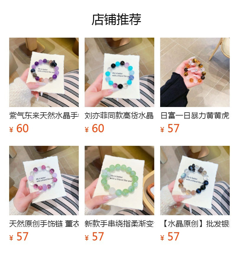 Natural Yellow Gum Flower Matching Lemon Crystal Crystal Bracelet Original Design Natural Crystal Bracelet Yellow Gum Flower Bracelet